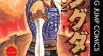 30代男性おすすめの漫画【キングダム】感想