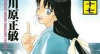 40代男性おすすめの漫画【修羅の刻】感想