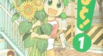 2年半ぶりに新刊発売　よつばと　紹介